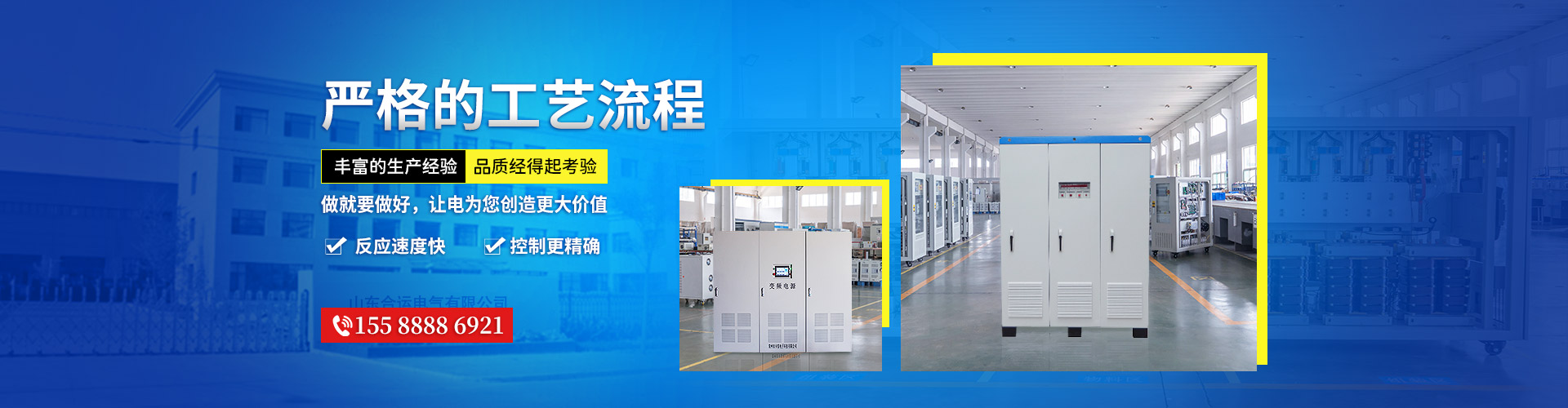 工藝嚴(yán)格，品質(zhì)保證